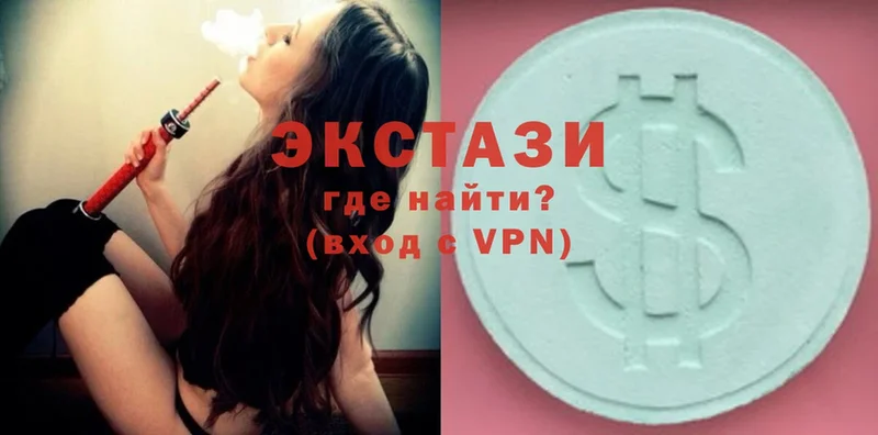 Ecstasy круглые  Скопин 