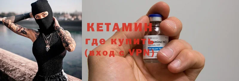 даркнет клад  Скопин  КЕТАМИН ketamine 